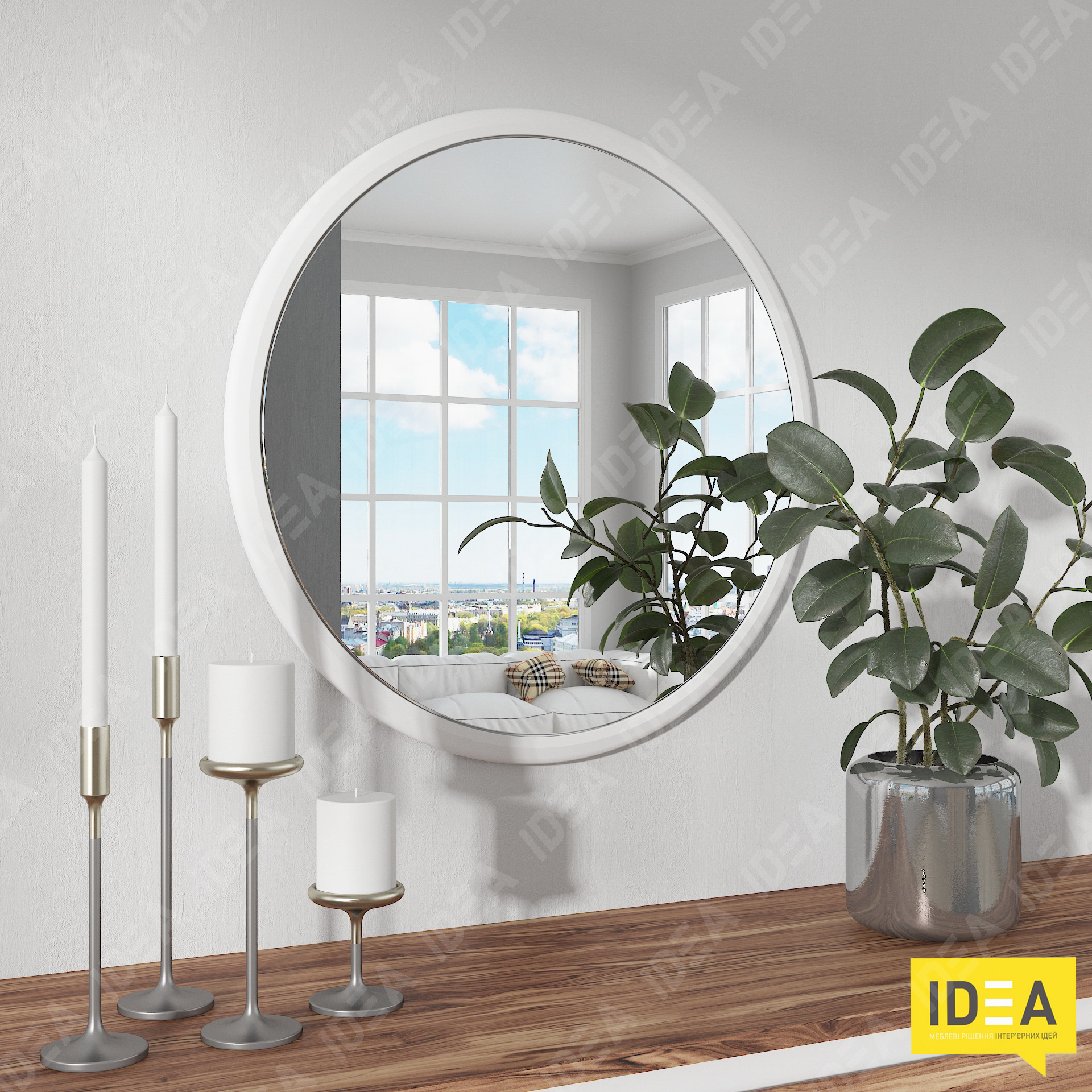 Дзеркало А-138 білий