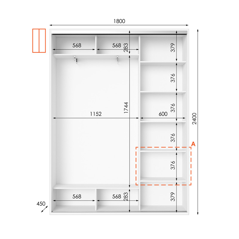 Шафа-купе IDEA серія 1 180 x 45 x 240 см Білий