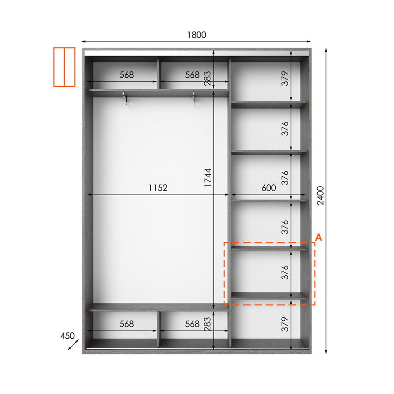 Шафа-купе IDEA серія 1 180 x 45 x 240 см венге темний