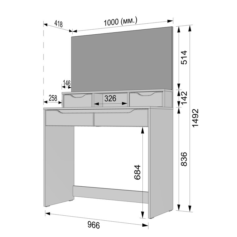Туалетний стіл А-110 білий