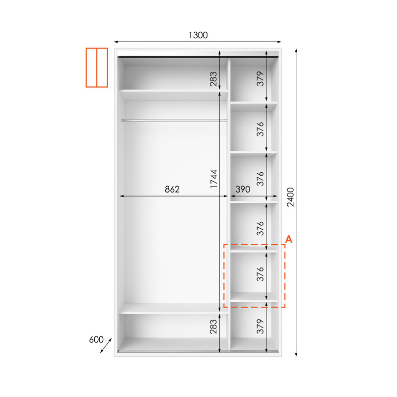 Шафа-купе IDEA серія 1 130 x 60 x 240 см Білий
