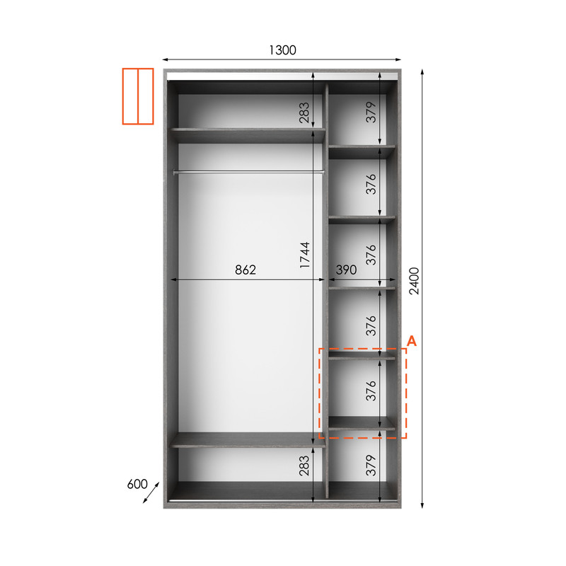 Шафа-купе IDEA серія 1 130 x 60 x 240 см Венге темний дзеркало
