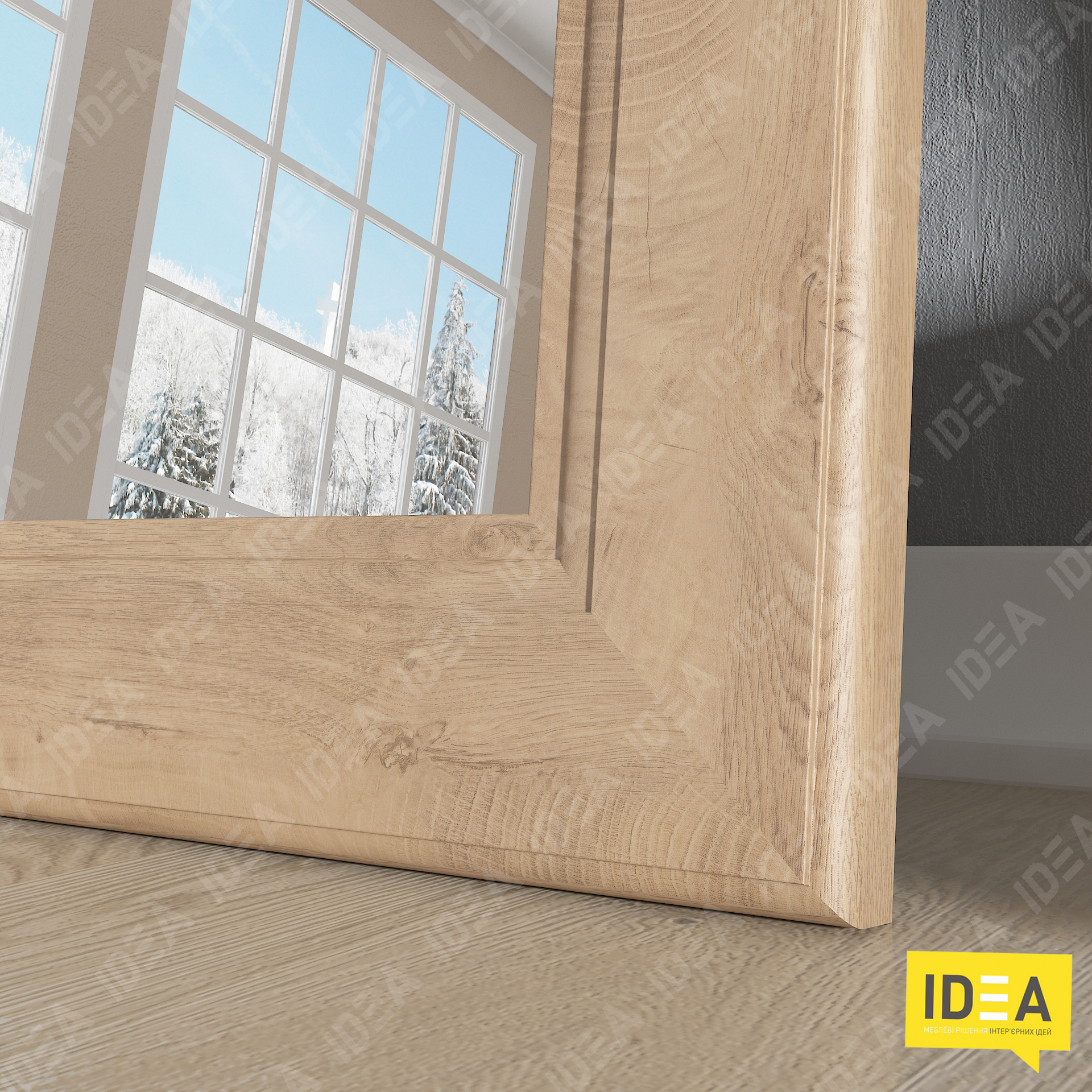 Дзеркало А-137