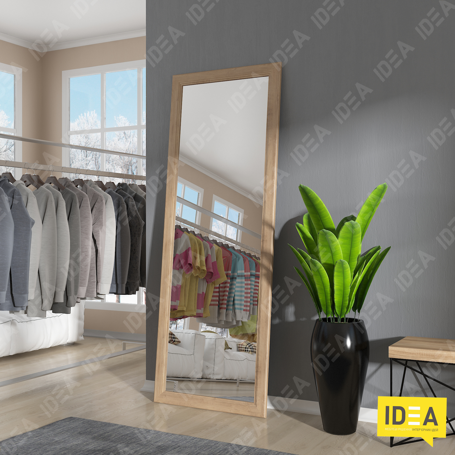 Дзеркало А-137