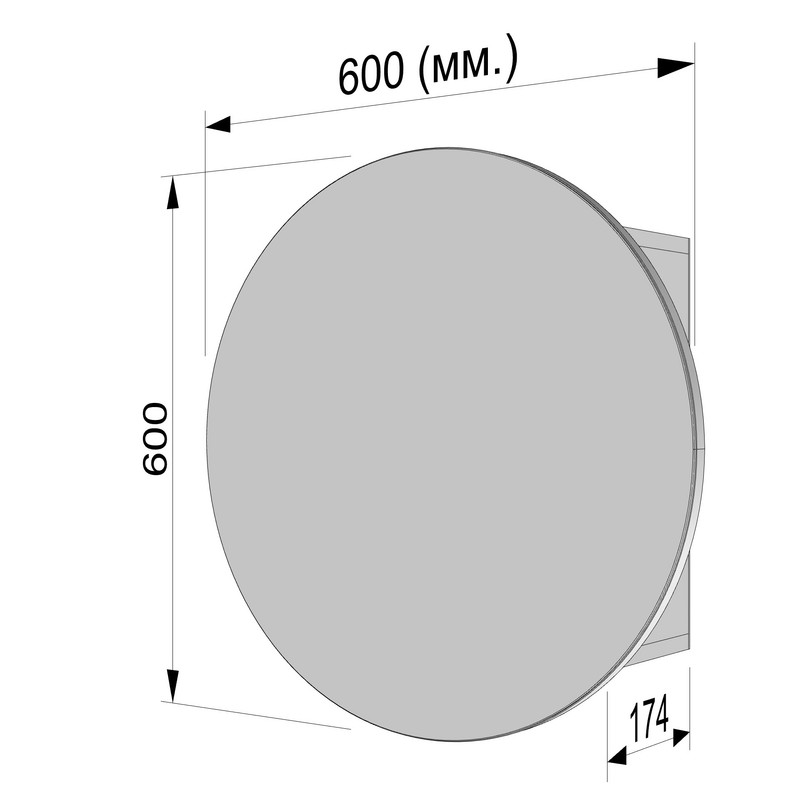Кругле дзеркало з шафкою М-26, 60 см