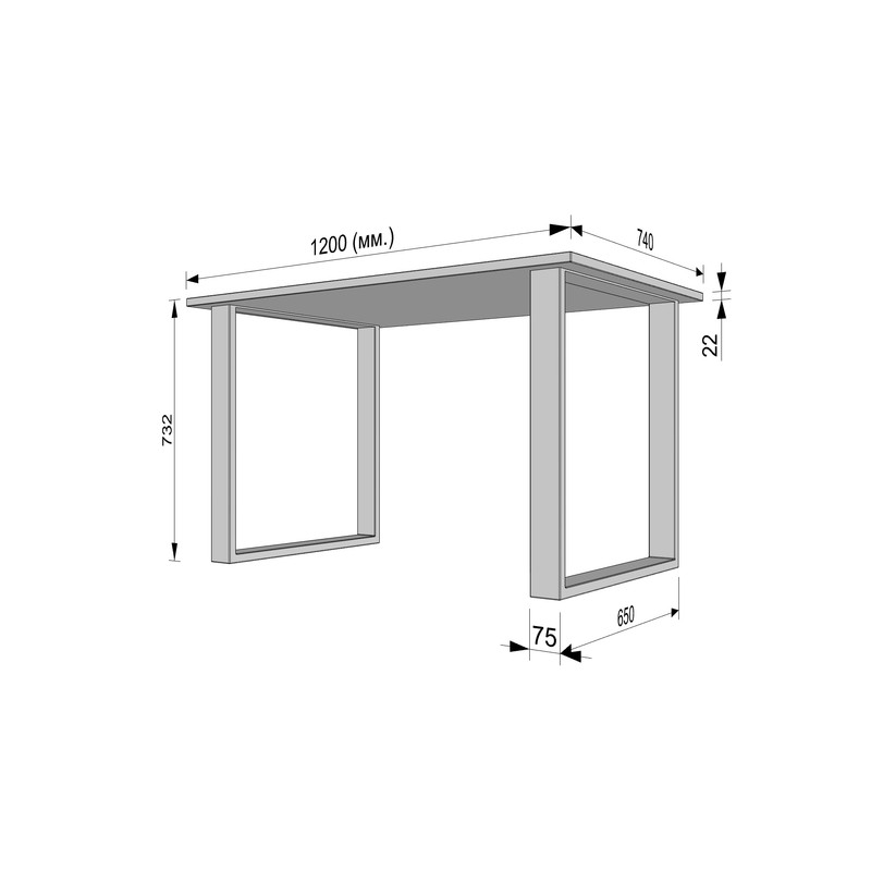 Стіл лофт А-144